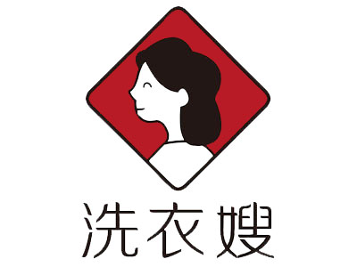 洗衣嫂干洗