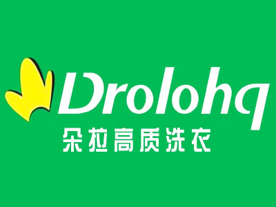朵拉洗衣连锁店加盟