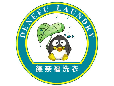 德奈福干洗加盟