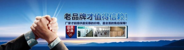 绿奥干洗加盟费