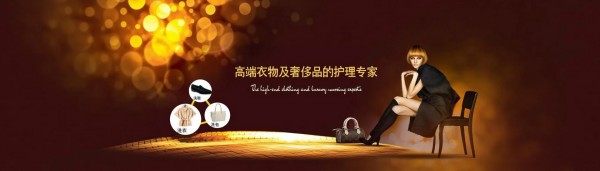 美一天洗衣加盟