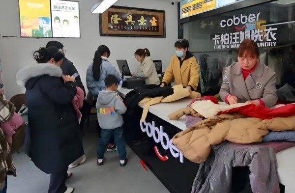 卡柏干洗加盟费