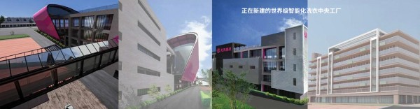 天天干洗店加盟费