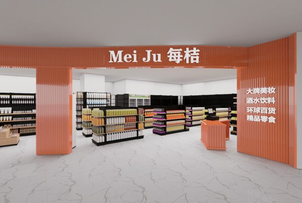 每桔折扣店加盟