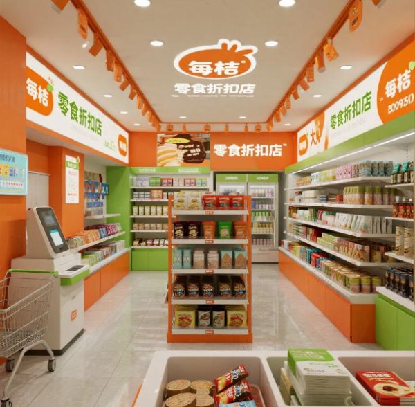 每桔折扣店加盟