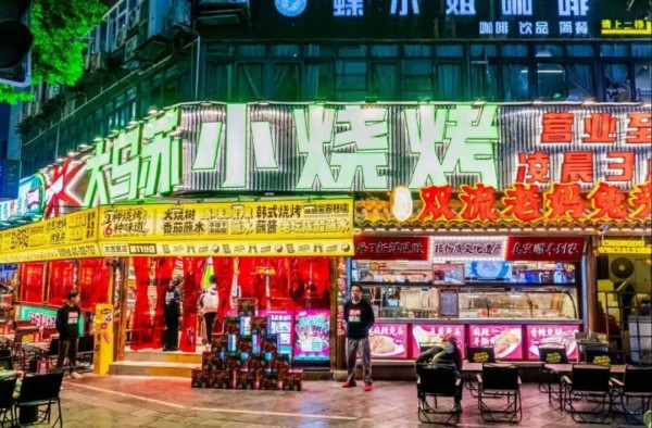 大乌苏小烧烤加盟