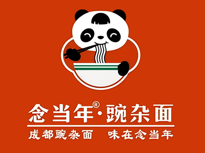 念当年·豌杂面