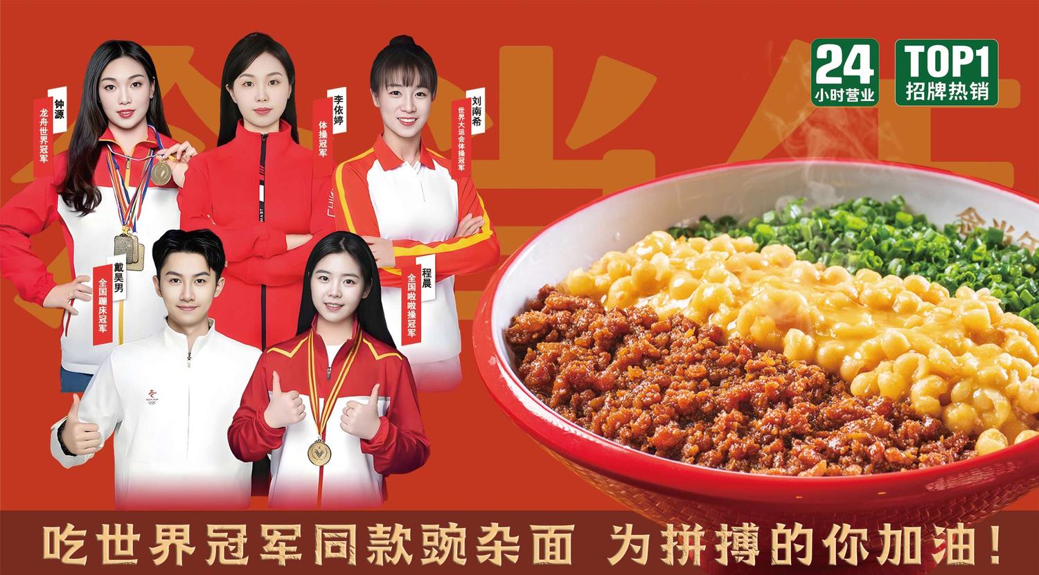 “开家面馆”会是打工人理想的退路吗？——念当年豌杂面深度分析