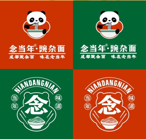 念当年·豌杂面加盟