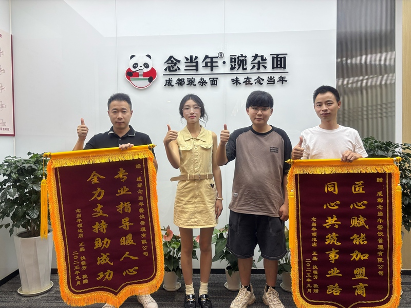 微信图片_20250905102326_334_59.jpg