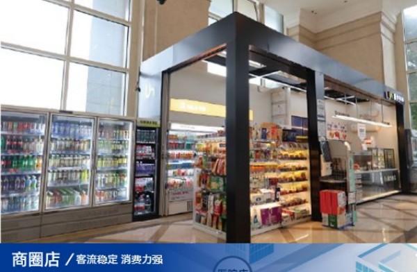 新力有家便利店加盟