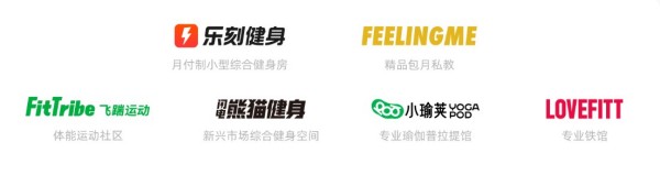 乐刻健身加盟